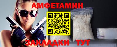 прущая мука Азнакаево