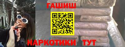 меф Гусь-Хрустальный