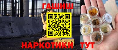 спиды Волгодонск