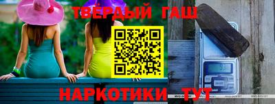 Альфа ПВП Волжский