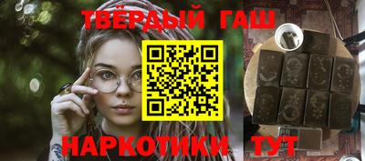 спиды Волгодонск