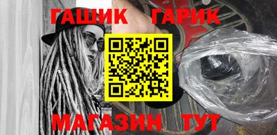 спиды Волгодонск