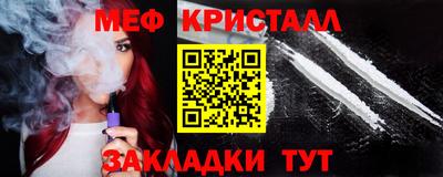 Альфа ПВП Волжский