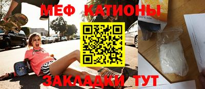 каннабис Волжск