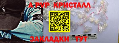 спиды Волгодонск