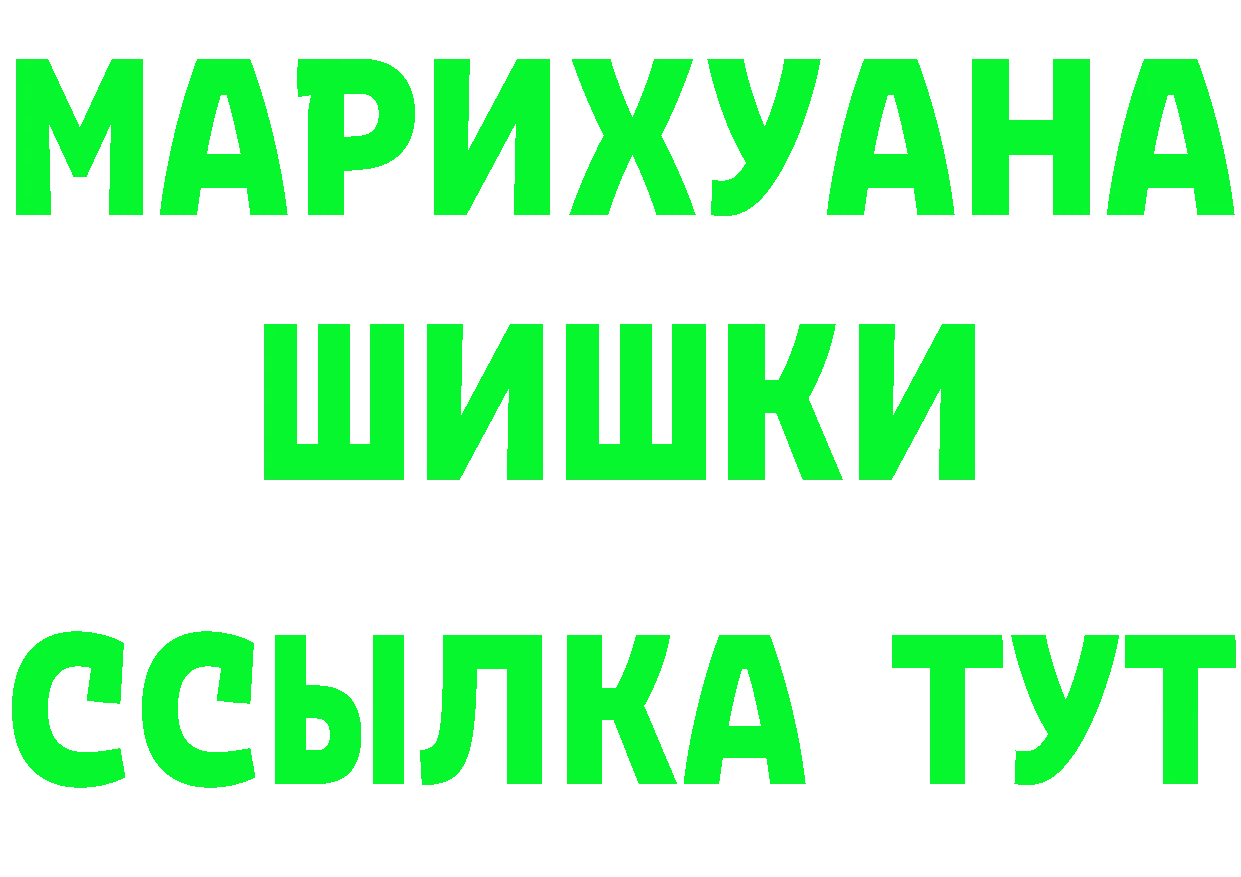 Бутират Butirat ССЫЛКА площадка ссылка на мегу Киржач