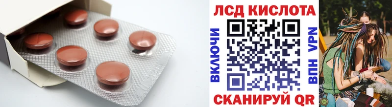 где купить наркоту  Киржач  ЛСД экстази кислота 