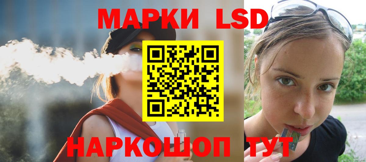 ЛСД экстази кислота Киржач