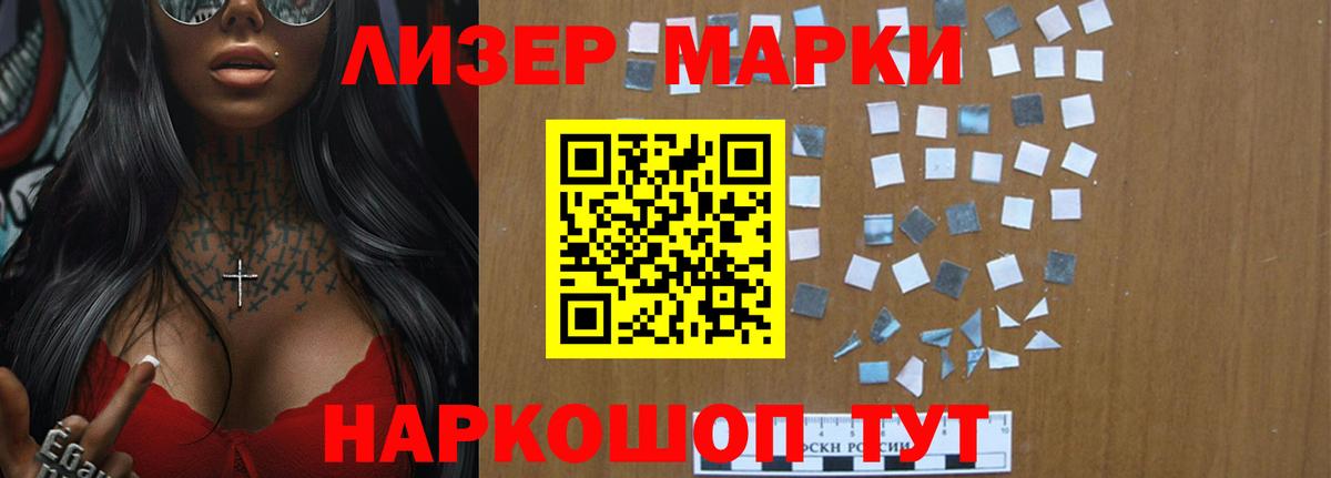 KRAKEN ссылка  Лсд 25 экстази кислота  Киржач  LSD-25 экстази ecstasy 