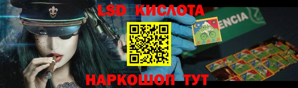 Киржач  LSD-25 экстази кислота  Лсд 25 экстази ecstasy  Вход с VPN 