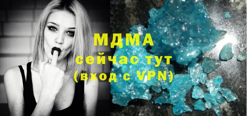 MDMA молли  купить закладку  Киржач 