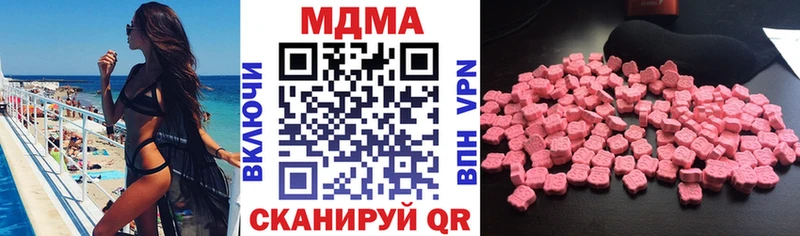 МДМА crystal  Киржач 