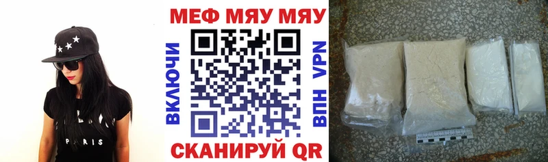 Меф кристаллы  мега tor  Киржач 