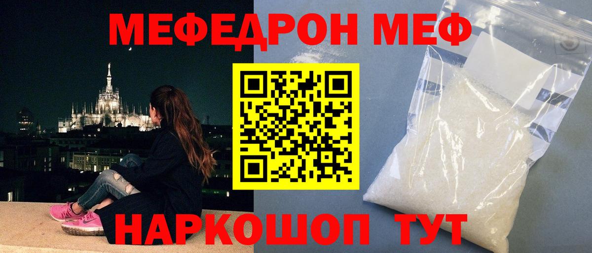 Киржач  Меф VHQ  Мефедрон мяу мяу  Меф  Мефедрон  Вход с VPN 