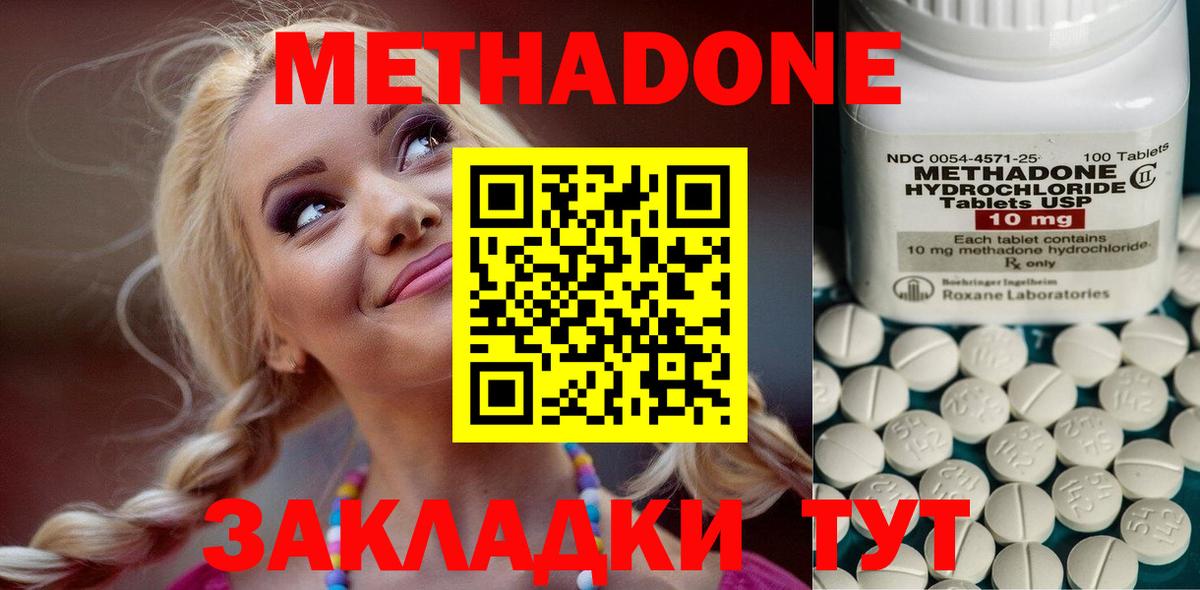 маркетплейс Telegram  Киржач  МЕТАДОН мёд 