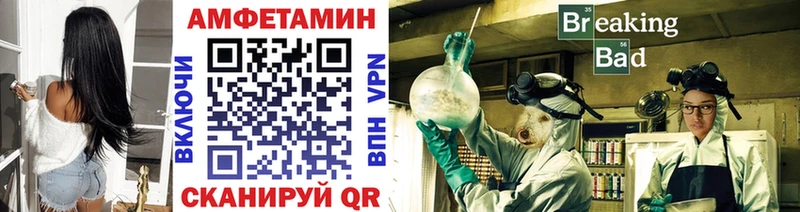 МЕТАМФЕТАМИН пудра  Киржач 