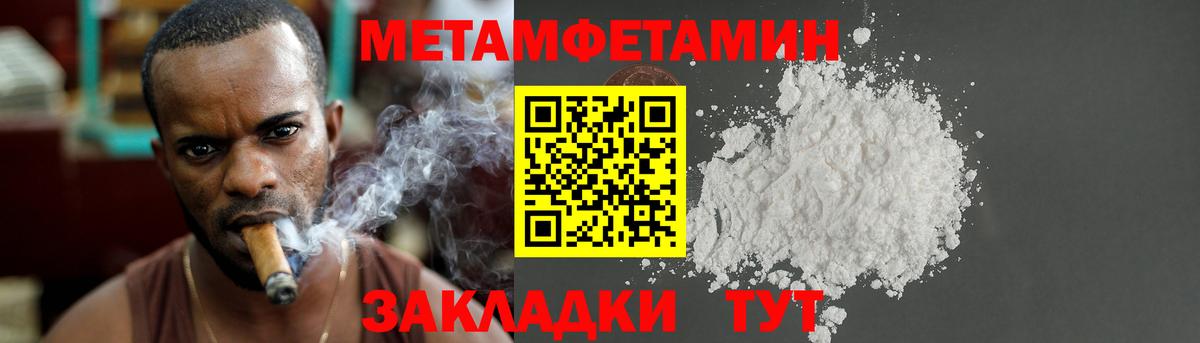 Киржач  Первитин винт  Первитин винт  Вход с VPN 