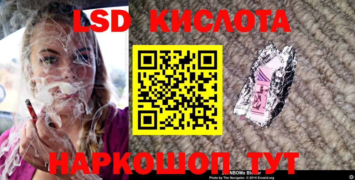 Марки NBOMe 1,8мг Киржач