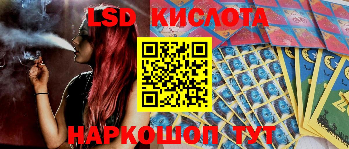 Наркотические марки 1,5мг  Киржач  Марки N-bome  Наркотические марки 1,5мг 