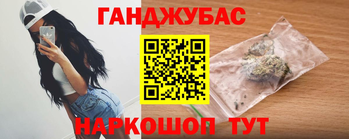 Канабис SATIVA & INDICA Киржач